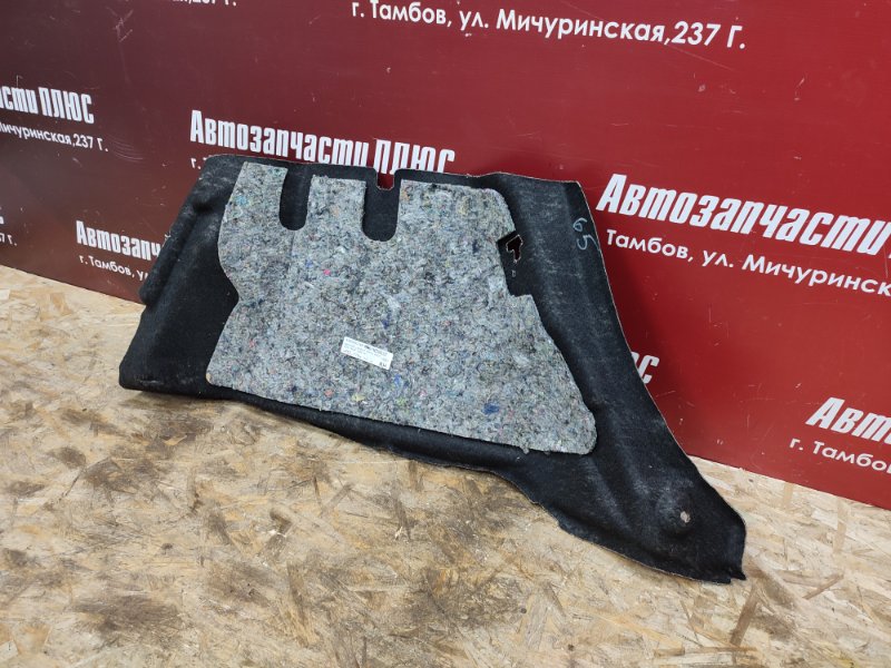 Обшивка багажника