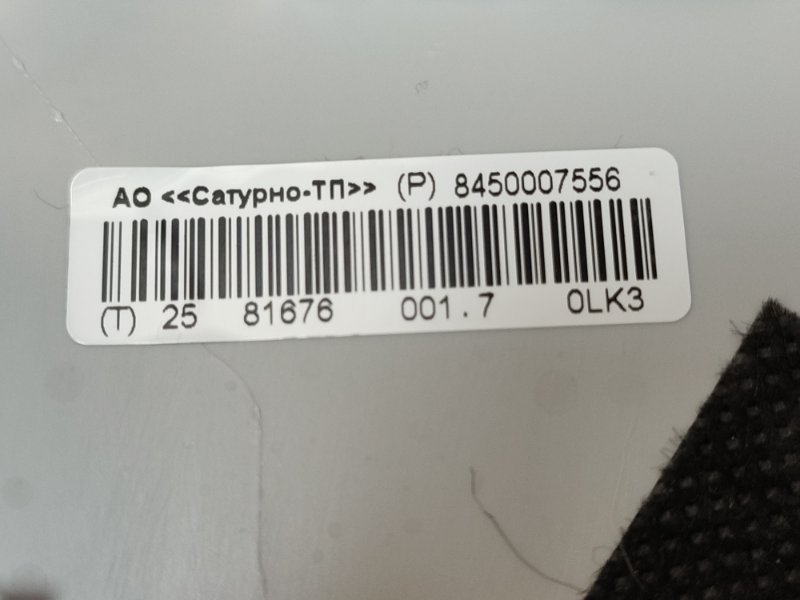 Обшивка средней стойки