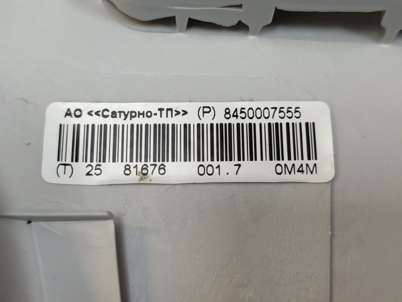 Обшивка средней стойки