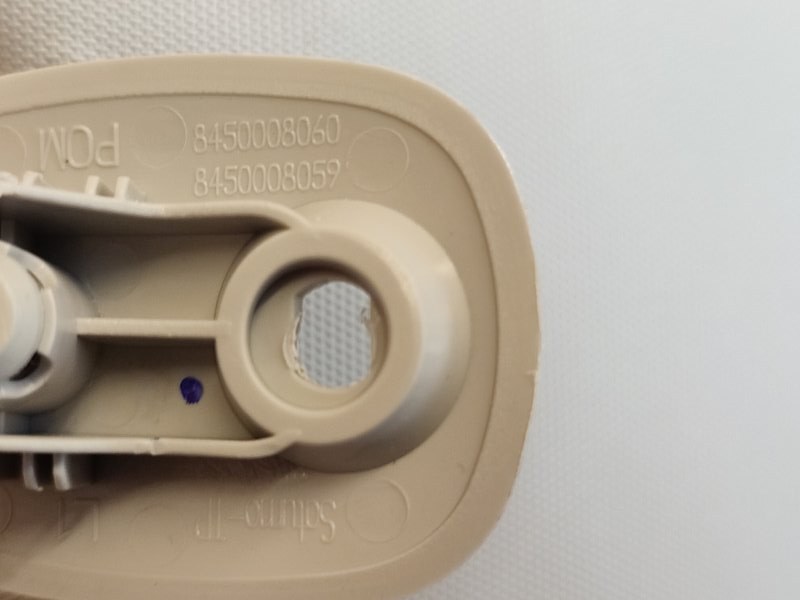 Козырек солнцезащитный