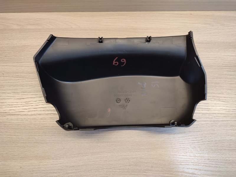 Подрулевой кожух