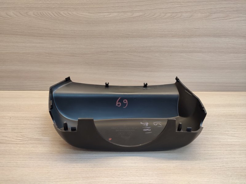 Подрулевой кожух