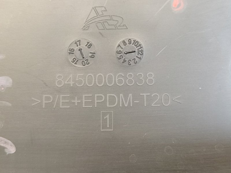 Подрулевой кожух