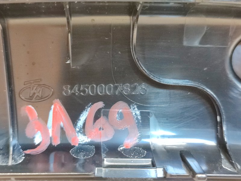 Кронштейн ручки двери