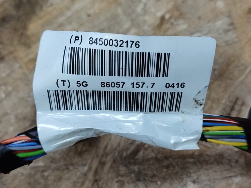 Проводка салона