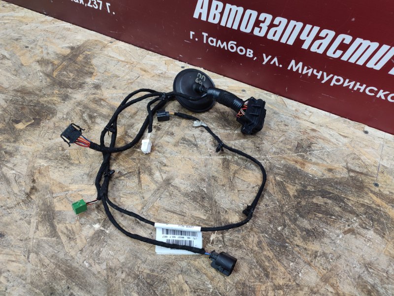 Проводка двери