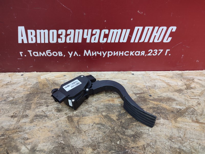 Педаль газа