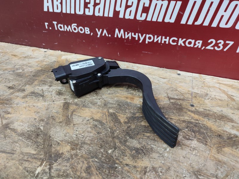 Педаль газа