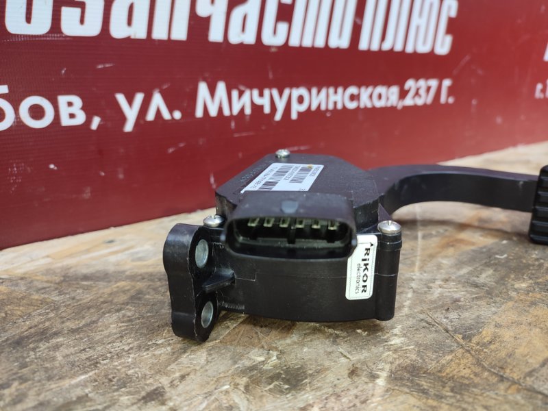 Педаль газа