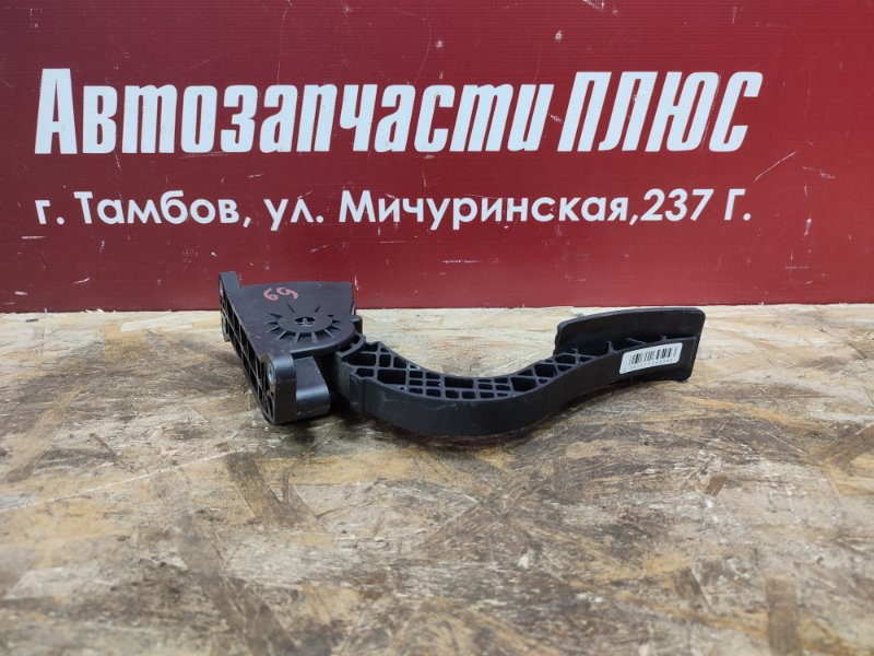 Педаль газа