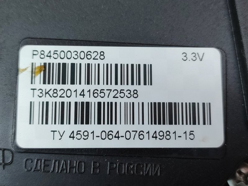 Педаль газа