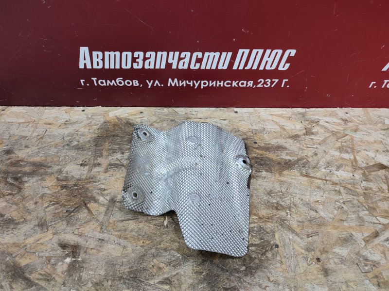 Тепловой экран