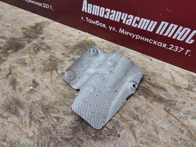 Тепловой экран