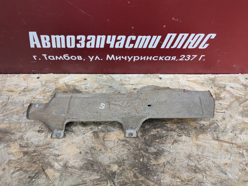 Тепловой экран