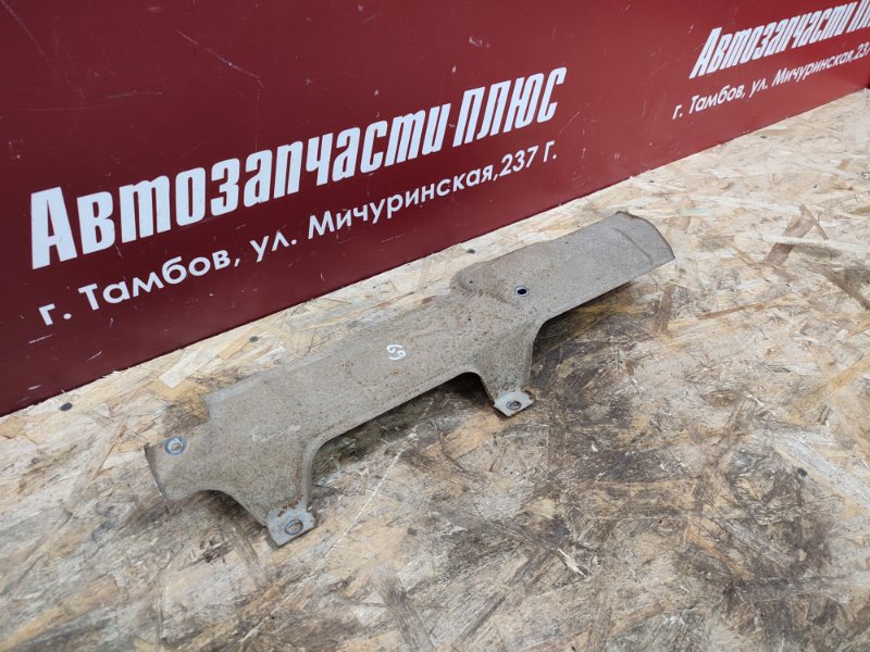 Тепловой экран