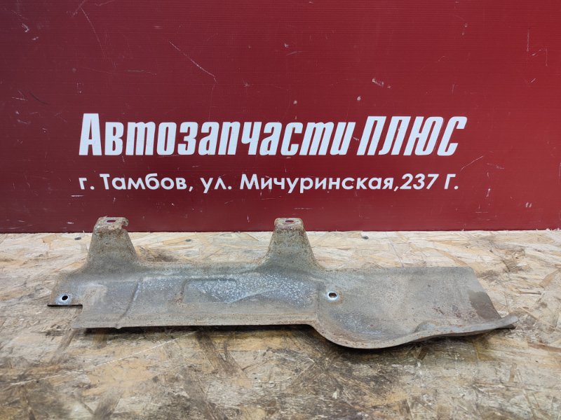 Тепловой экран