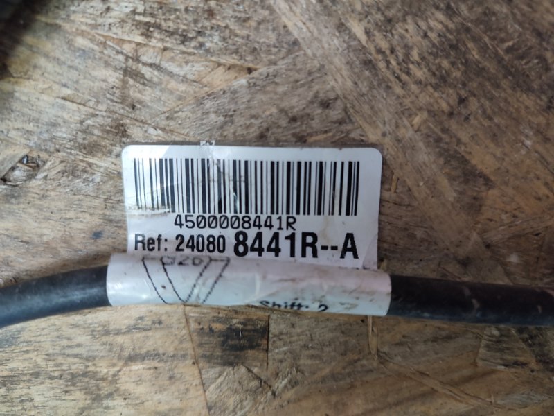 Клемма аккумулятора (минусовая)