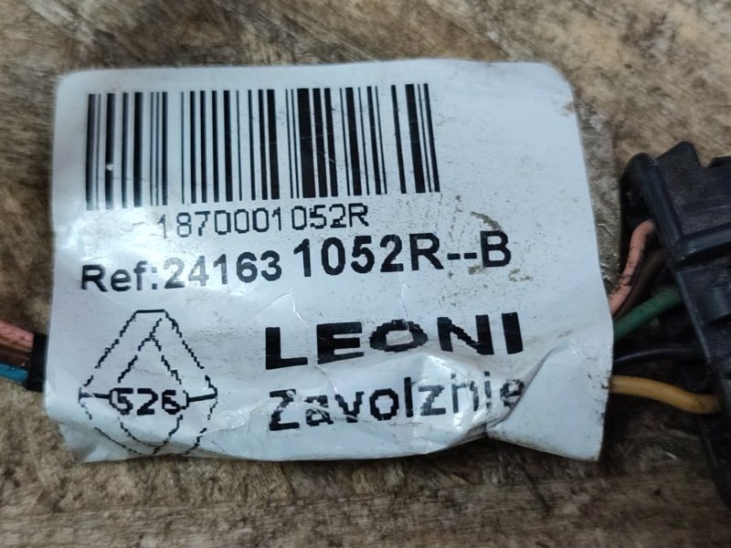 Проводка багажника