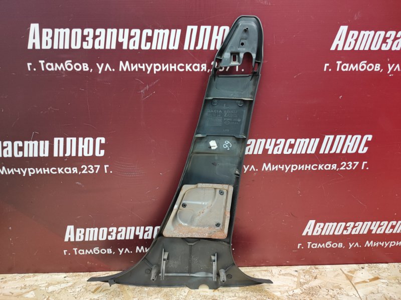 Обшивка средней стойки