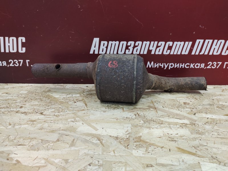 Катализатор