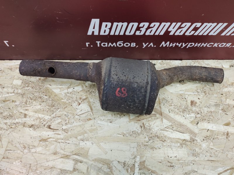 Катализатор