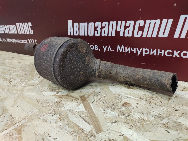 Катализатор