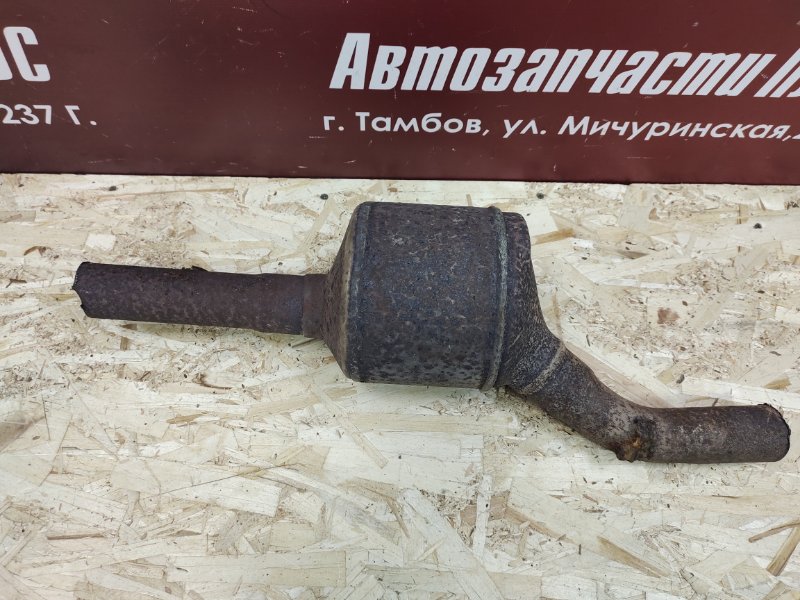 Катализатор