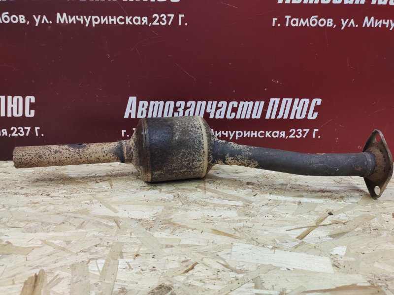 Катализатор