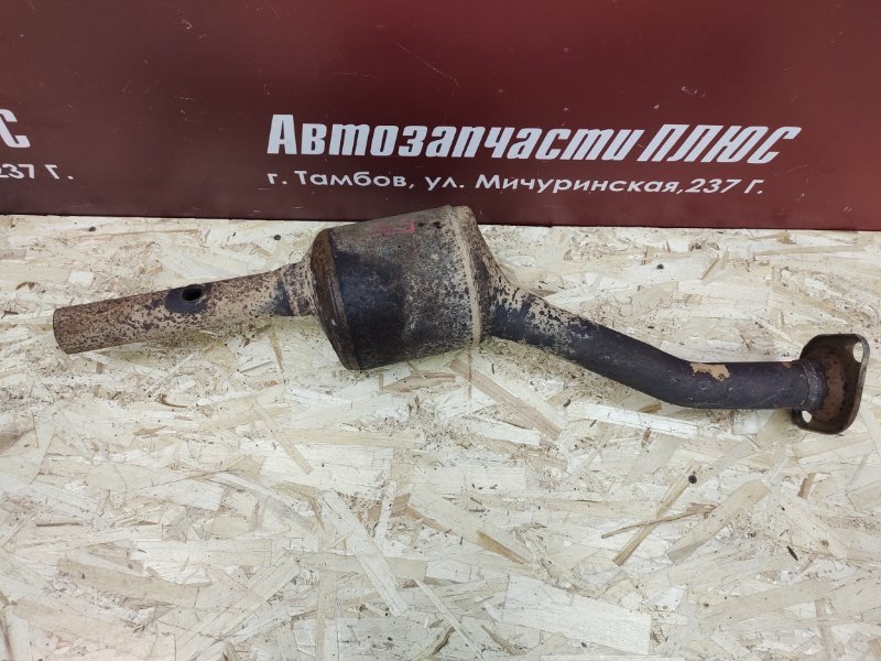 Катализатор