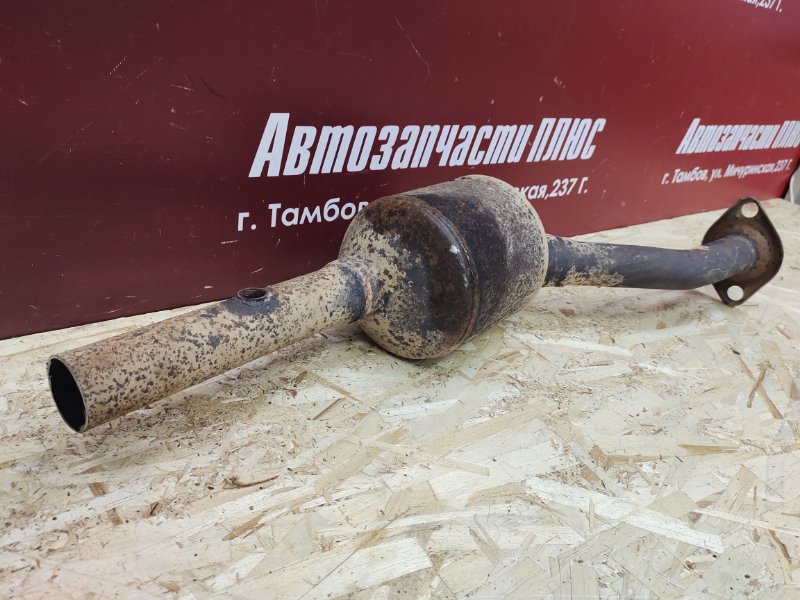 Катализатор