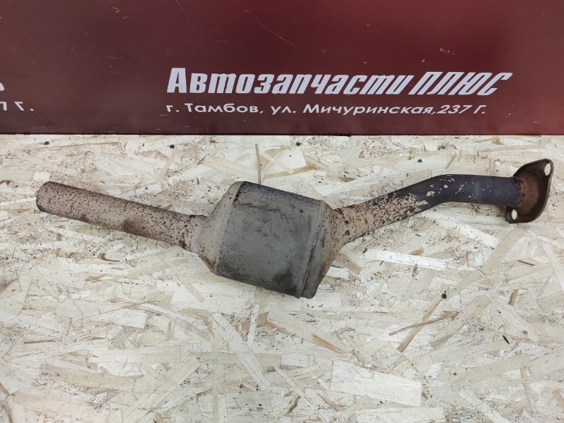 Катализатор