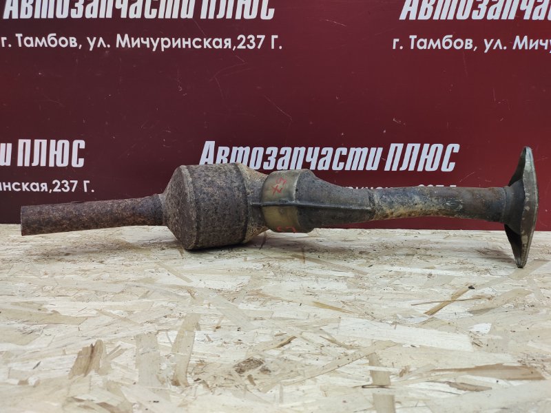 Катализатор