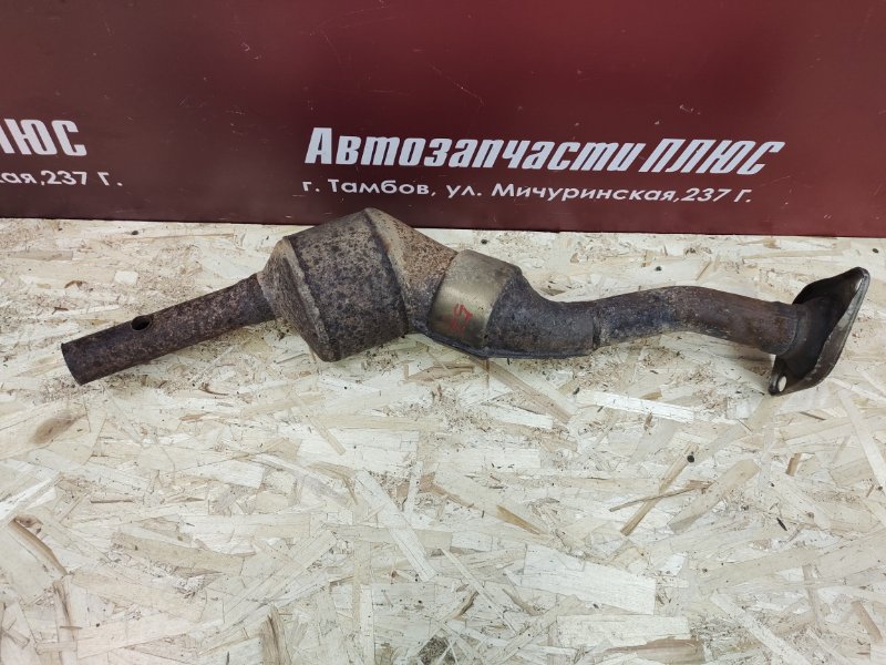 Катализатор