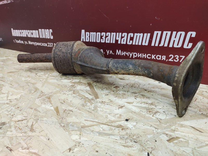 Катализатор