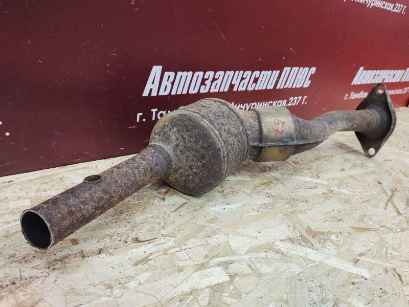 Катализатор