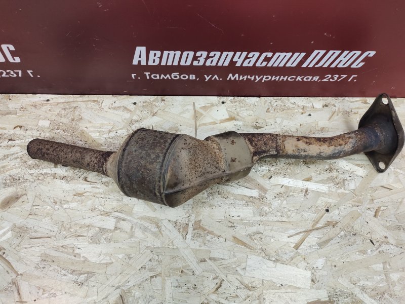 Катализатор