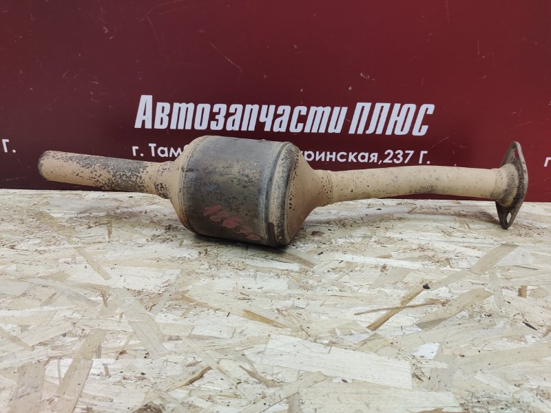 Катализатор