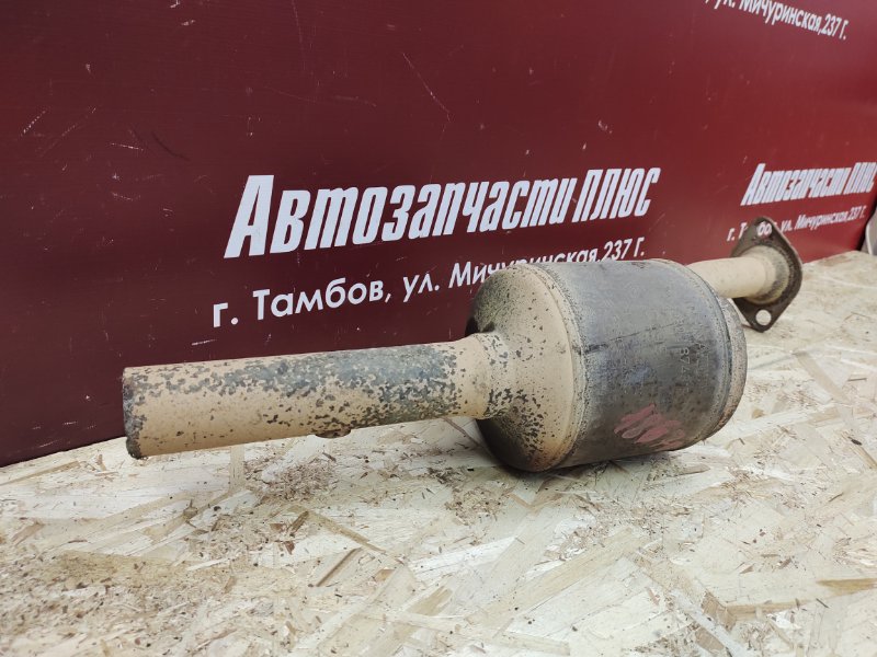 Катализатор