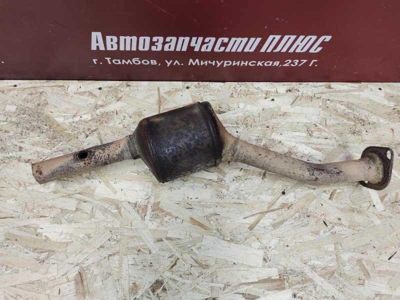 Катализатор