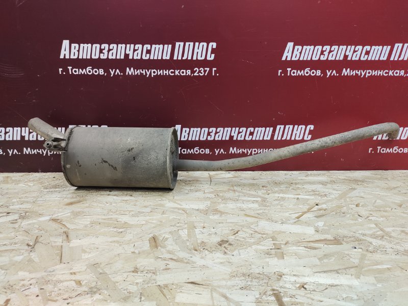 Глушитель