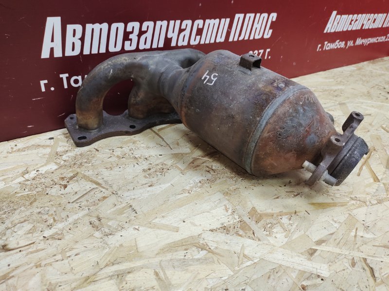 Выпускной коллектор