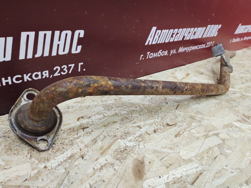 Приемная труба