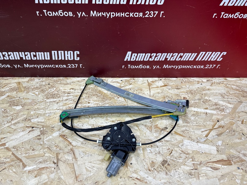 Стеклоподъемник    двери