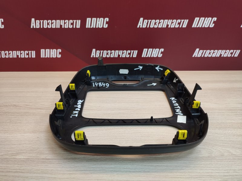 Рамка магнитолы