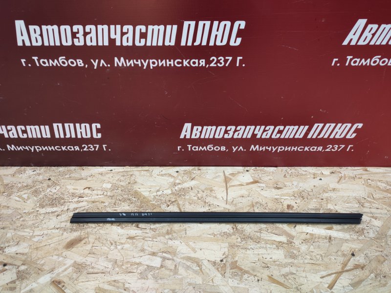 Уплотнитель стекла двери внутренний