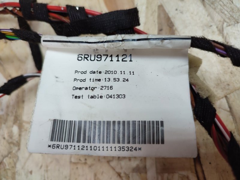 Проводка двери