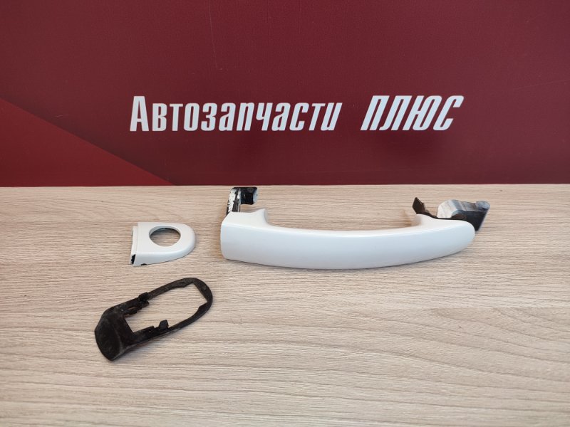 Ручка двери внешняя