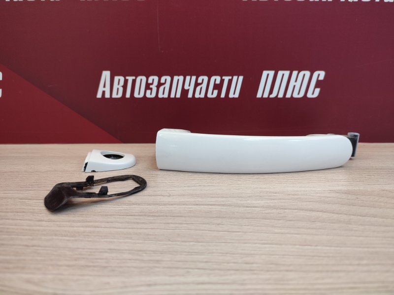 Ручка двери внешняя