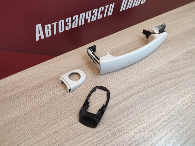 Ручка двери внешняя