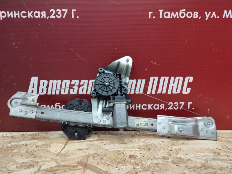 Стеклоподъемник    двери